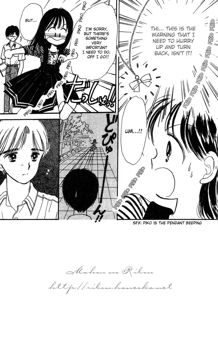 Hime-chan no Ribon Chapter 2 3